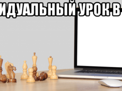 книги по шахматам, купить книги по шахматам, шахматы, шахматы для начинающих