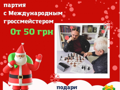турнир, победа, игра, шахматы, приз, шахматы для начинающих