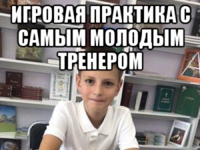 шахматы, шахматы для начинающих, гроссмейстер в шахматах, мастер в шахматах, играть в шахматы, тренер по шахматам