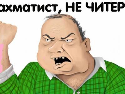 турнир, победа, игра, шахматы, приз, шахматы для начинающих