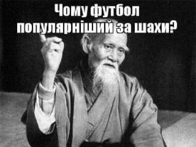 шахматы, шахматы для начинающих, гроссмейстер в шахматах, мастер в шахматах, играть в шахматы, тренер по шахматам