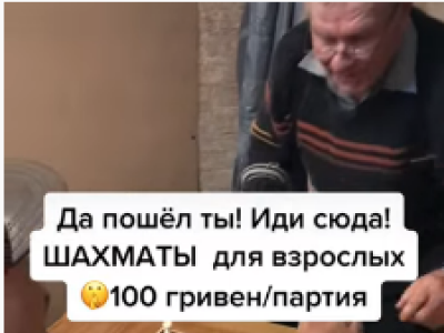 шахматы, шахматы для начинающих, гроссмейстер в шахматах, мастер в шахматах, играть в шахматы