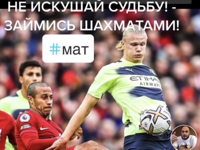#Игра #читеры #шахматы #юмор #гроссмейстерторжествомногообразия #chess #cheaters