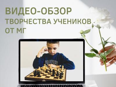 #Игра #читеры #шахматы #юмор #гроссмейстерторжествомногообразия #chess #cheaters