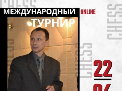 #турни #шахматы #фшу #гроссмейстерторжествомногообразия