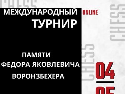 #Игра #читеры #шахматы #юмор #гроссмейстерторжествомногообразия #chess #cheaters