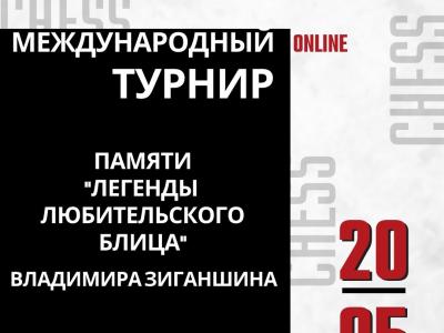 #Игра #шахматы #гроссмейстерторжествомногообразия #chess 