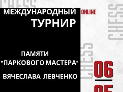 #Игра #шахматы #гроссмейстерторжествомногообразия #chess 