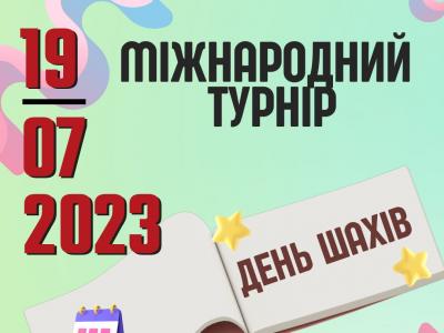 #Игра #шахматы #гроссмейстерторжествомногообразия #chess 