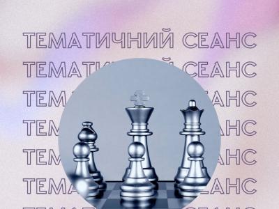 #читер #шахматы #фшу #гроссмейстерторжествомногообразия