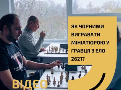 #Игра #шахматы #гроссмейстерторжествомногообразия #chess 