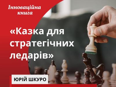 #читер #шахматы #фшу #гроссмейстерторжествомногообразия