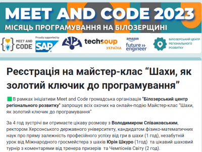 #читер #шахматы #фшу #гроссмейстерторжествомногообразия