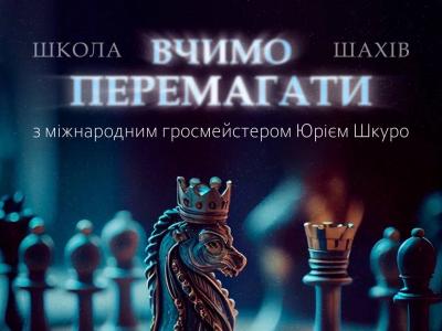 #Игра #читеры #шахматы #юмор #гроссмейстерторжествомногообразия #chess #cheaters