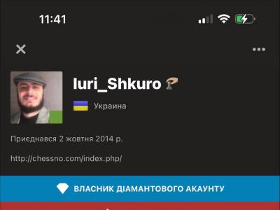 шахи#турнір#грати в шахи#шахи з нуля#шахові книги