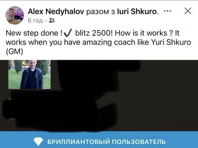 тренер#шахи#грати у шахи#чемпіон світу#шахи для чайників#шахи для новачків#навчитися грати у шахи#шаховий тренер#