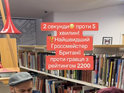 тренер#шахи#турнір#грати у шахи#майстер#гроссмейстер#чемпіон світу#