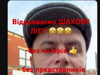 тренер#шахи#грати у шахи#чемпіон світу#шахи для чайників#шахи для новачків#навчитися грати у шахи#шаховий тренер#
