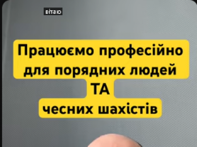 тренер#шахи#турнір#грати у шахи#майстер#гроссмейстер#чемпіон світу#