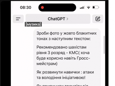 тренер#грати в шахи#чемпіон світу#гросмейстер#майстер#тренер по шахах#майстер по шахах#гра в шахи онлайн#