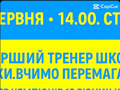 шахи #гроссмейстер #шахи для всіх #шахи для дорослих #шахи онлайн #шахи для початківців #уроки шахів #шахи з гроссмейстром #школа шахів ШУП