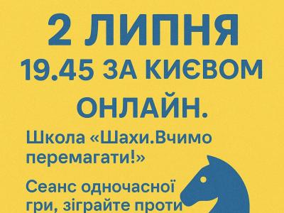 тренер#грати в шахи#чемпіон світу#гросмейстер#майстер#тренер по шахах#майстер по шахах#гра в шахи онлайн#