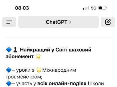 тренер#грати в шахи#чемпіон світу#гросмейстер#майстер#тренер по шахах#майстер по шахах#гра в шахи онлайн#