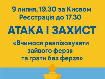 тренер#грати в шахи#чемпіон світу#гросмейстер#майстер#тренер по шахах#майстер по шахах#гра в шахи онлайн#