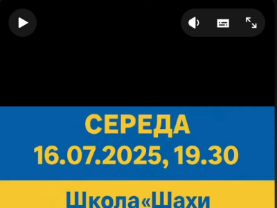 тренер#грати в шахи#чемпіон світу#гросмейстер#майстер#тренер по шахах#майстер по шахах#гра в шахи онлайн#