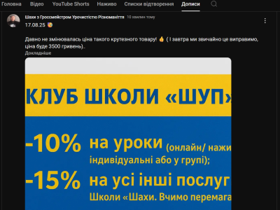 тренер#грати в шахи#чемпіон світу#гросмейстер#майстер#тренер по шахах#майстер по шахах#гра в шахи онлайн#