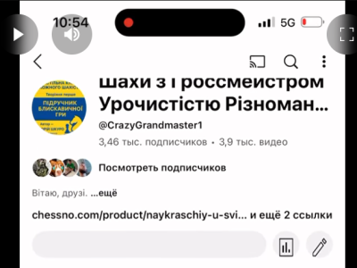 тренер#грати в шахи#чемпіон світу#гросмейстер#майстер#тренер по шахах#майстер по шахах#гра в шахи онлайн#