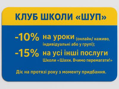 шахи#турнір#грати в шахи#шахи з нуля#шахові книги