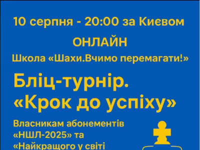 тренер#грати в шахи#чемпіон світу#гросмейстер#майстер#тренер по шахах#майстер по шахах#гра в шахи онлайн#