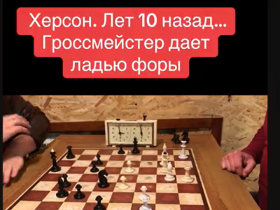 Шахи#шахи в Україні#Тренер з шахів#шахи з гросмейстром