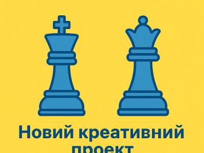 грати в шахи#тренер з шахів#шахова школа#шахи з нуля#майстер по шахах#чемпіон світу з шахів#грати в шахи онлайн#