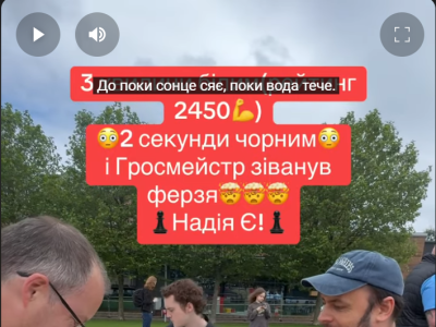грати в шахи#тренер з шахів#шахова школа#шахи з нуля#майстер по шахах#чемпіон світу з шахів#грати в шахи онлайн#