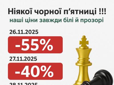 грати в шахи#тренер з шахів#шахова школа#шахи з нуля#майстер по шахах#чемпіон світу з шахів#грати в шахи онлайн#