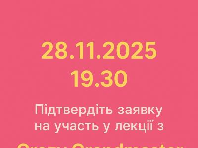 грати в шахи#тренер з шахів#шахова школа#шахи з нуля#майстер по шахах#чемпіон світу з шахів#грати в шахи онлайн#