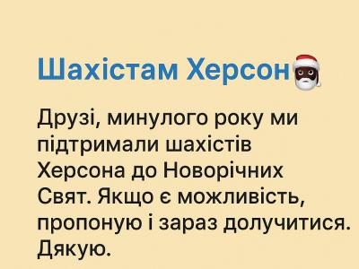 Шахи#шахи в Україні#Тренер з шахів#шахи з гросмейстром