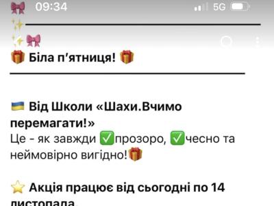 грати в шахи#тренер з шахів#шахова школа#шахи з нуля#майстер по шахах#чемпіон світу з шахів#грати в шахи онлайн#