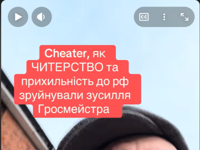 грати в шахи#тренер з шахів#шахова школа#шахи з нуля#майстер по шахах#чемпіон світу з шахів#грати в шахи онлайн#