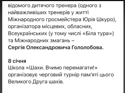 грати в шахи#тренер з шахів#шахова школа#шахи з нуля#майстер по шахах#чемпіон світу з шахів#грати в шахи онлайн#