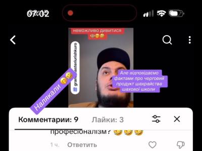 грати в шахи#тренер з шахів#шахова школа#шахи з нуля#майстер по шахах#чемпіон світу з шахів#грати в шахи онлайн#