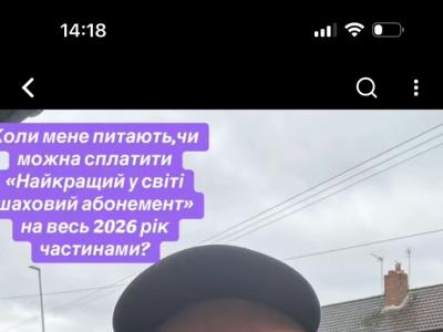 тренер#шахи#грати у шахи#чемпіон світу#шахи для чайників#шахи для новачків#навчитися грати у шахи#шаховий тренер#