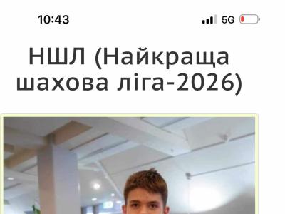 Шахи для дорослих,шахи для всіх,шахи для новачків,шахи для дітей,шахи онлайн, як навчитися грати у шахи