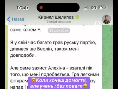 Шаховий гумор, ДУТСЯ/гнутся, шахи онлайн, шахи для всіх,шахи для дорослих,шахи для початківців, типові помилки шахістів, як навчитися грати у шахи