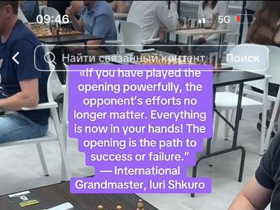 Chess, The role of the opening in chess, grandmaster iuri Shkuro, how to win at chess,