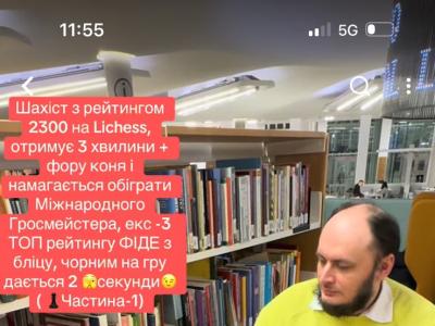 Шахи для дітей, шахи для дорослих, шахи з гросмейстером, шахи для всіх,  шахи для новачків, найшвидший шахіст, гросмейстер Юрій шкуро, топ бліц,