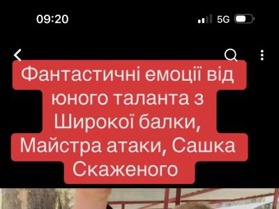 шахи з гросмейстером, Бенфіка - Реал, Трубін!, ліга чемпіонів, фантастичні емоції, Сашко скажений, супер бліц!