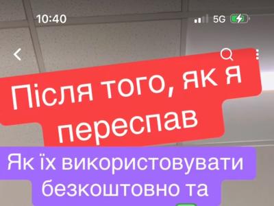 Chess.com,cheater,cheating,grandmaster iuri Shkuro,читерство у шахах, як тренуватися самостійно, шахи безкоштовні тренування, шахи для всіх, шахи для дорослих, шахи для дітей,